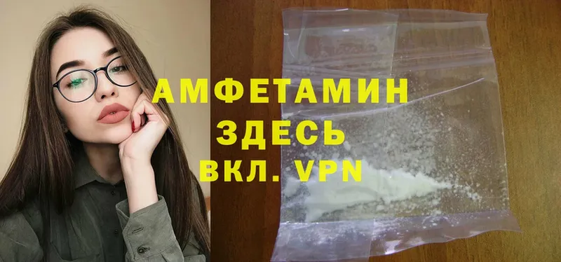 Amphetamine 98%  даркнет сайт  Кириши 