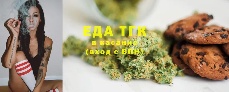 Canna-Cookies марихуана  хочу наркоту  Кириши 